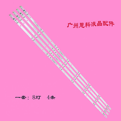 适用三星UN43J5202 UA43NU6900 UA43RU7500JXXZ灯条GC43D08-ZC22A