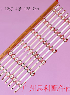 适用全新Arcelik_65_Clarity_4x6+4x6_1313FCA_L_6S1P REV.V4 LIS