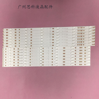 55puf6481/t355PUF6401/T3灯条