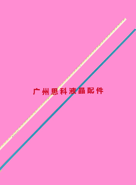 适用全新47E680F灯条47E760A 47E7DRS 47E380S背光灯SEL470FY