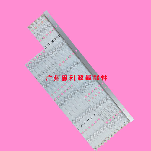 适用全新康佳KKTV LED48K70S灯条DLED48GK5X12 1017.A-1背光灯