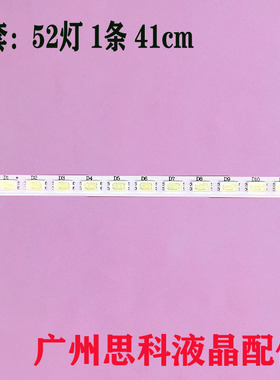 适用LG 32LT360C 320TA0F V0灯条73.32T21.002-2-JS1 T320XVN01.1