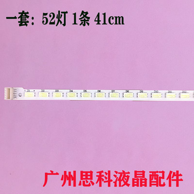 LG32LT360C320TA0FV0灯条