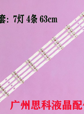 适用LG 32LS3150-CA 32LS345H灯条32