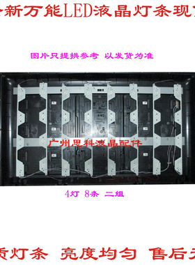 适用TCL L39F3300B东芝39L2305C灯条40-LB3912-LBA2XG