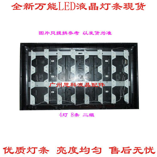 适用TCL L39F3300B东芝39L2305C灯条40-LB3912-LBA2XG