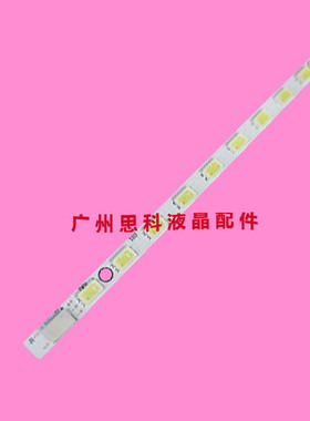 适用全新长虹LED26760X LED26860iX LT26830EX LED26770X灯条背光