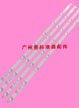 适用全新康佳LED40X1800A LED40G2灯条LED40K70S灯条 35019706凹