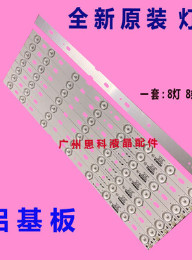 适用康佳LED47F3530F LED47F3510F液晶灯条35017639 35017641原装