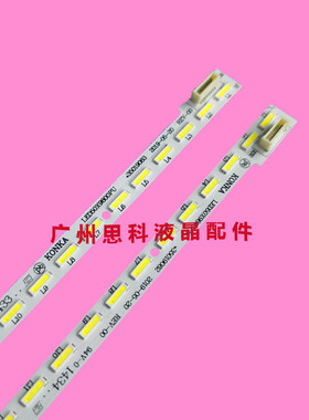 适用全新康佳LED49T60U灯条35019080 35019081 35019082 35019083