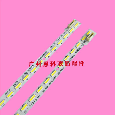 适用全新康佳LED49T60U灯条35019080 35019081 35019082 35019083