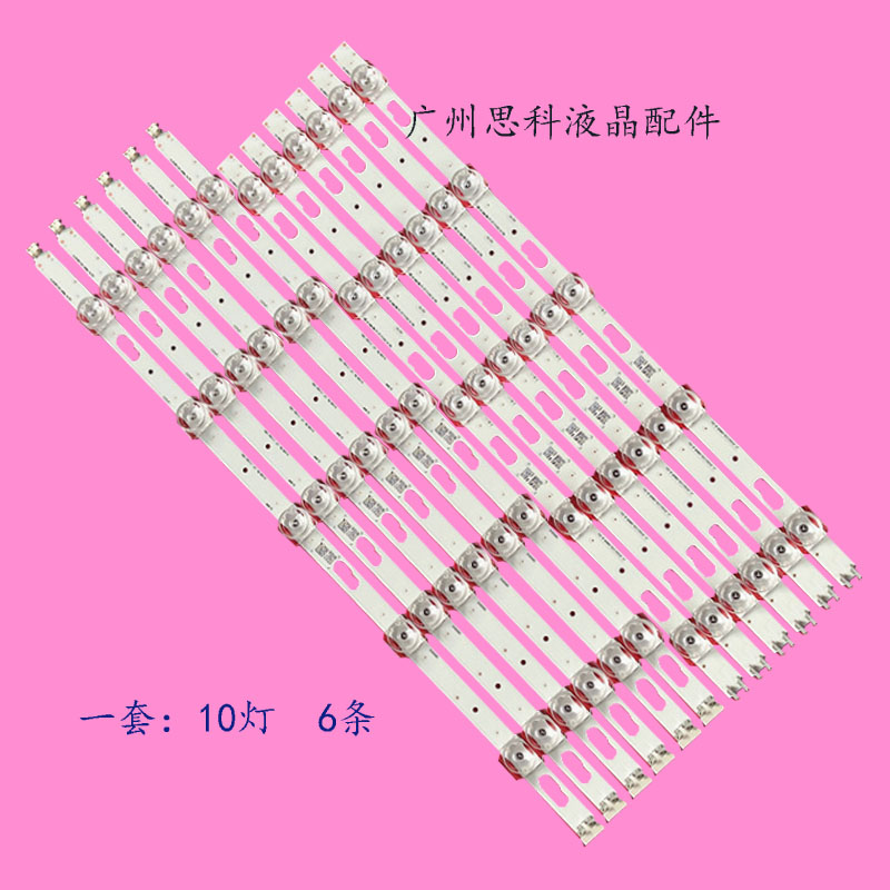 6条*JL.D430A1330-408AR-M 408AL UN43TU700DF 7000 8000 8200