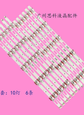 6条*JL.D430A1330-408AR-M 408AL UN43TU700DF 7000 8000 8200