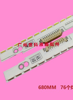 适用全新三星UA55ES6100J灯条SLED 2012SVS55 7032NNB LTJ550HW08