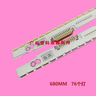 适用全新三星UA55ES6100J灯条SLED 2012SVS55 7032NNB LTJ550HW08