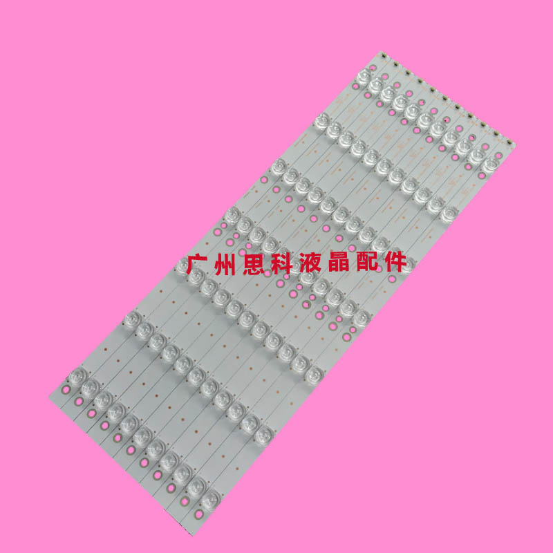 适用全新海尔LS48U52灯条LS48AL88G51 LS48A61 LS48AL88U61背光灯