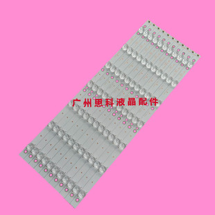 适用全新海尔LS48U52灯条LS48AL88G51 LS48A61 LS48AL88U61背光灯