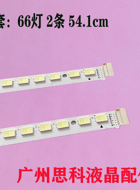 适用海信LED42K16X3D LED42K320DX3D灯条RSAG7.820.4618屏HE420FD