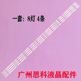 适用冠捷AOC 50U2A 50U2灯条LB-GM3030-GJEBONY504X8EBC9-Y背光灯