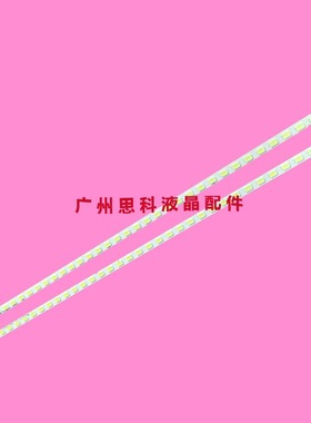 适用全新夏普LCD-32LX430A 32NX430A LCD-32LX530A灯条屏LK315T3L