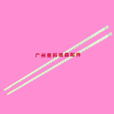 适用夏普LCD-32NX330A灯条STR320A74_REV0.3_38_R/L_TYPE液晶屏LK