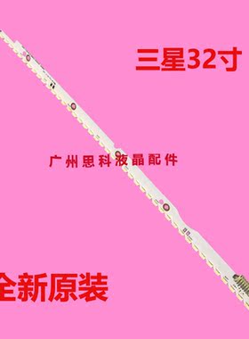 适用全新原装SAMSUNG 2012SVS32 7032NNB 44 2D REV1.1 120317