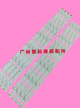 适用全新康佳42寸电视背光灯条KL42GT618 35017849 35017855 3501
