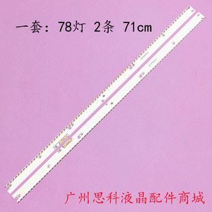 适用全新三星UA65MUF40SJXXZ UA65MU6700JXXZ灯条屏CY-KM065HGAV5