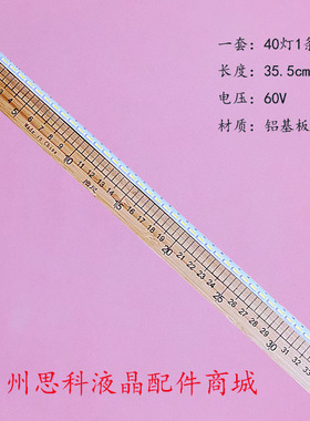 适用飞利浦284E5Q灯条M280DGJ-L30 M280HKJ-L30-10S4P显示器24灯