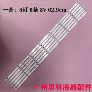 全新乐华LED32C390 灯条铝基板 4C-LB320T-DS2 配LVW320CS0T屏