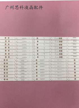 全新适用于索尼KD-49X6000D灯条LB49016V1-00 7条12灯LED铝灯条