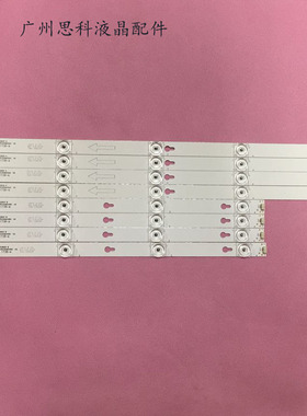 适用全新TCL L49P1A-F D49A620U灯条49A660UD49A630U D49A810灯条