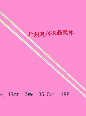 适用海尔LE32A500G LE32T30 LE32T320灯条CRH-LED-DRIVER-V1.4 V1