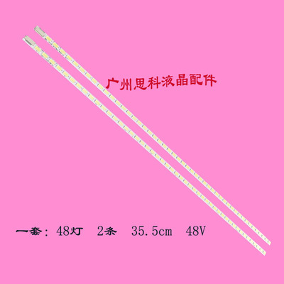 适用海尔LE32A500G LE32T30 LE32T320灯条CRH-LED-DRIVER-V1.4 V1