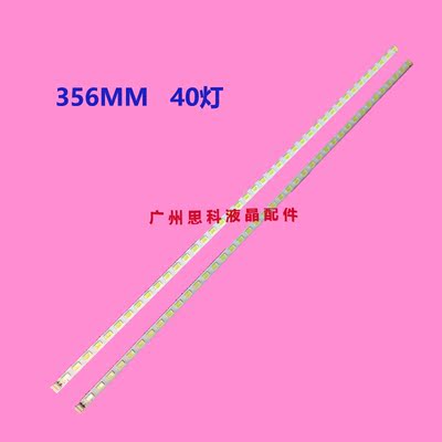 适用全新海信LED32K01 32K11 32K11G LED32K16灯条HE315CH-B12