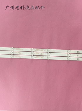 适用于康佳LED32F380C LED32G30CE LED32F330C 32F330E灯条6灯3条