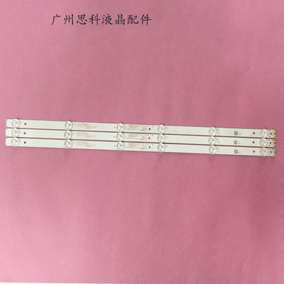 康佳LED32F380CLED32G30CE灯条