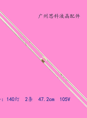 适用原装康佳LED43X81S灯条3502211737032154屏720010700YT背光灯
