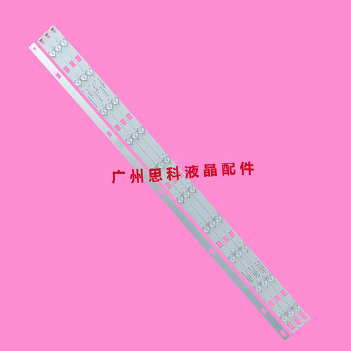 改E4ST4316HJ西屋WD42UT4490 WD55UT4490灯条3P43KA001 0343dx004