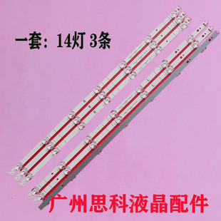 58AE7000F 58R6E3 LB58007 L1灯条 58S5 HD580X1U91 58A6100FS