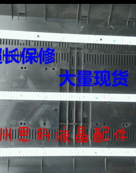 适用日松LED32HD810灯条HY-632AGI-13001是三条9灯一套