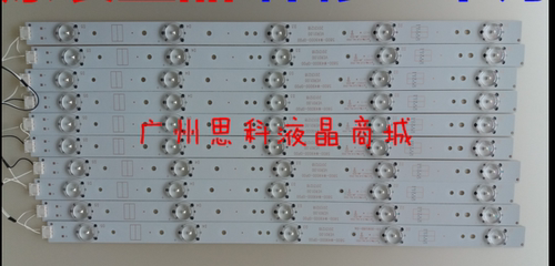 适用创维49E260E/5ERS/361W/362W/510E/390E灯条5800-W49000-0P00