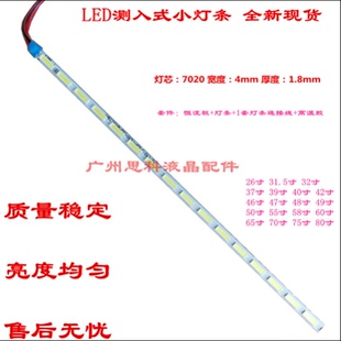 适用全新东芝40EL100C背光灯条 板T87D149.00配屏V400HJ2-LE2 dx2