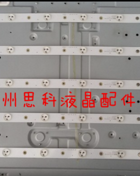 适用创维32M55HM 灯条SW 32 08 REV1.1 120423 SDL320X1-S08A灯条