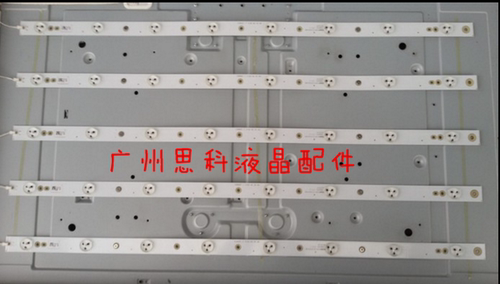 适用创维32M55HM 灯条SW 32 08 REV1.1 120423 SDL320X1-S08A灯条