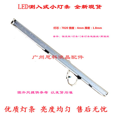 LED47R5600PF灯条35018034