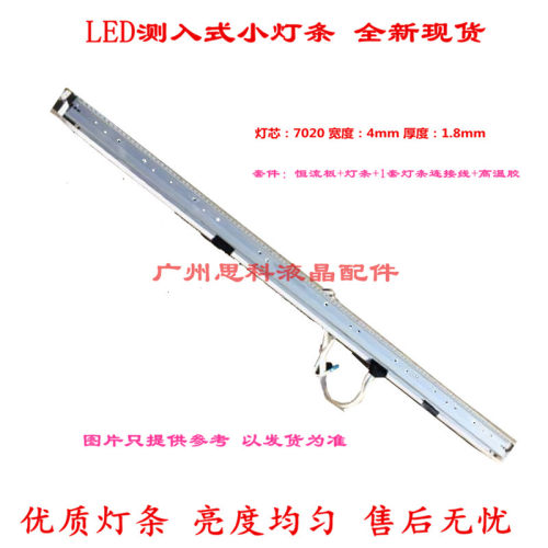 LED47R5600PF灯条35018034