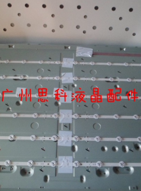 适用全新LG 55GB7800-CC灯条55 V14 Slim DRT Rev0.0 L1/L2-TYPE