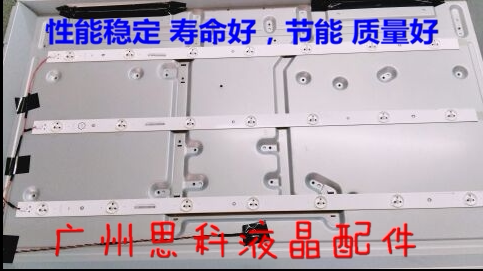 适用全新松下TH-32A400C灯条131126-WS-320-021 灯条 7灯 一套3条