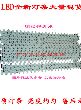 适用美乐LE32M16灯条OEM32LB17-LED3030-V0.4-20140820一套价